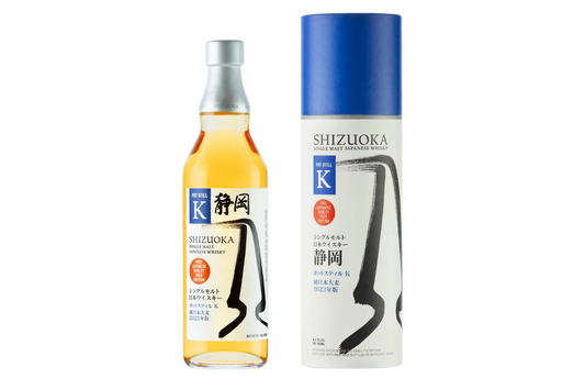 Shizuoka Pot Still "K" 100% Japanese Barley 2023 Edition 500ml 55.5%